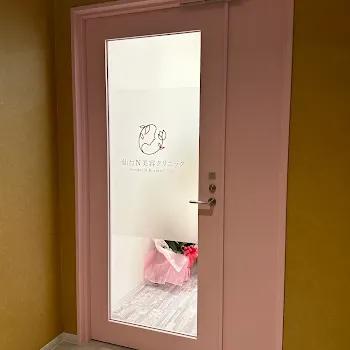 仙台N美容クリニックのクマ取り整形を受けるクリニックの入り口