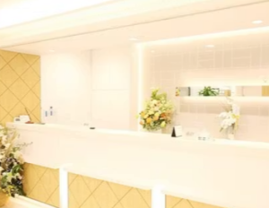 品川美容外科 横浜院のシミ取りを受ける前の受付