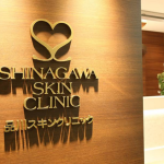 品川スキンクリニック 千葉院のシミ取りを受けるクリニックのエントランス