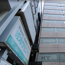 城本クリニック　外観