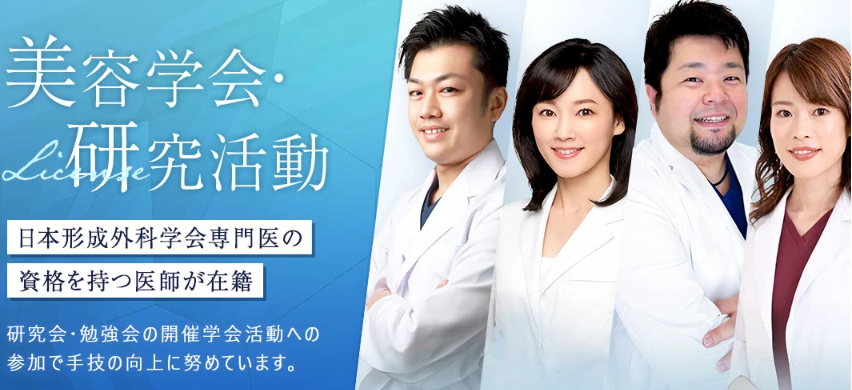TCB東京中央美容外科シミ取りドクター