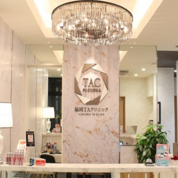 福岡TAクリニックの二重整形を受ける前の受付