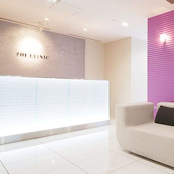 THE CLINIC 全国5院のほくろ除去を受ける前の受付