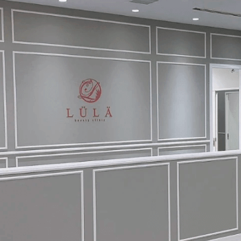 ルラ美容クリニック 千葉院のほくろ除去を受ける前の受付