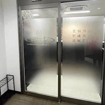 福岡博多駅前通中央クリニックの入口の様子