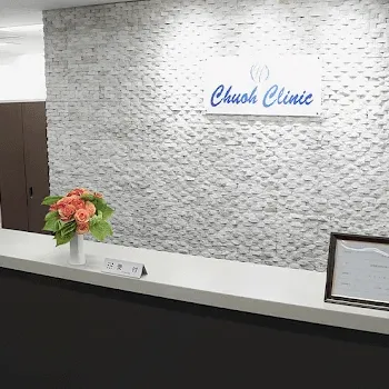 福岡博多駅前通中央クリニックの二重整形を受ける前の受付