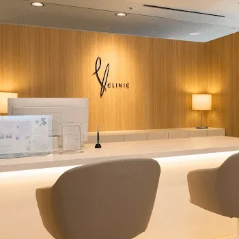 飯尾形成外科クリニックの二重整形を受ける前の受付