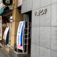 西船皮フ科・形成外科の入り口の様子