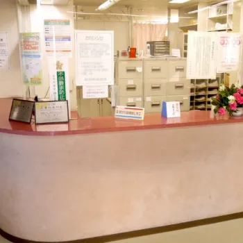 長良皮膚科のほくろ除去を受ける前の受付