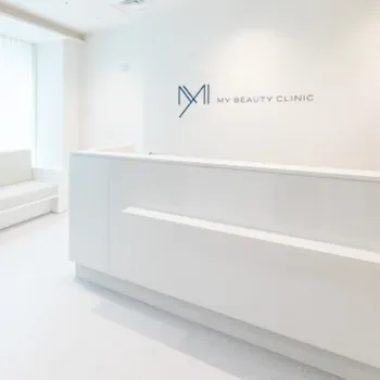 MYビューティクリニックのほくろ除去を受ける前の受付