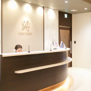 銀座よしえクリニック 銀座院のほくろ除去を受ける前の受付