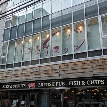 ルラ美容クリニック 福岡本院の外観の様子