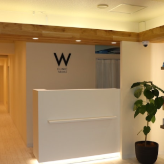 Wクリニック 福岡院のほくろ除去を受ける前の受付