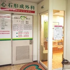 心石形成外科の入り口の様子