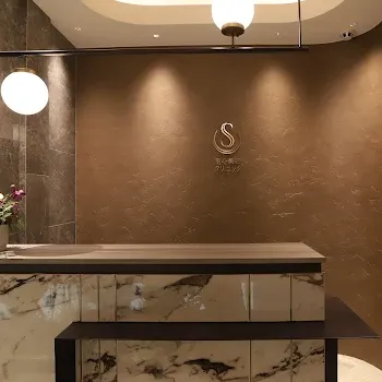 聖心美容クリニック 広島院のシミ取りを受ける前の受付