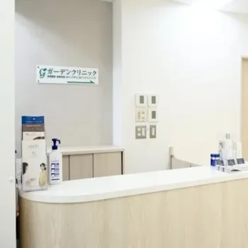 ガーデンクリニック 横浜院の二重整形を受ける前の受付