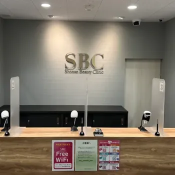 湘南美容クリニック 神奈川14院の二重整形を受ける前の受付