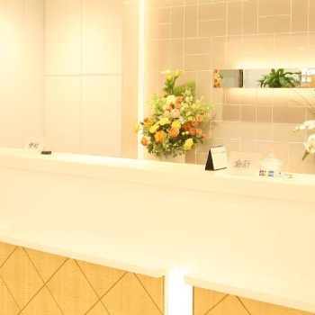 品川美容外科 横浜院のほくろ除去を受ける前の受付