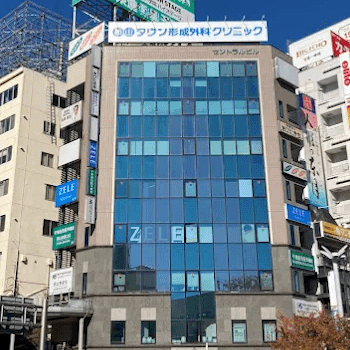 郡山タウン形成外科クリニックの外観の様子