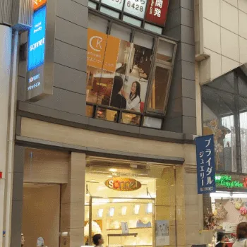 熊本かよこクリニックの外観の様子
