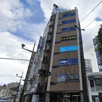 共立美容外科 熊本院の外観の様子