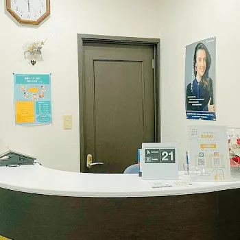共立美容外科 熊本院のほくろ除去を受ける前の受付