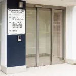 ただお整形外科・内科の入り口の様子