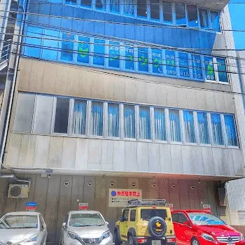 ジョウクリニック 松山院の外観の様子