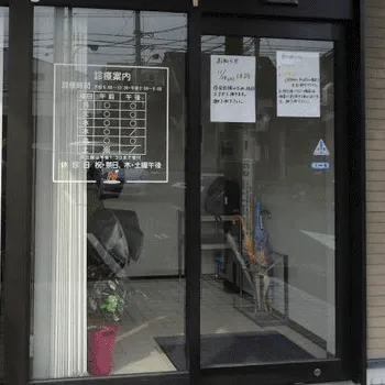 永井皮フ科クリニックの入口の様子