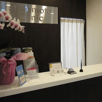 城本クリニック 松山院のほくろ除去を受ける前の受付