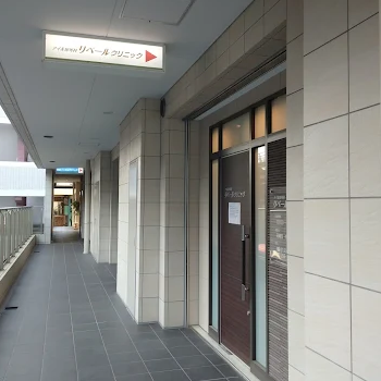アイ美容外科 リベールクリニックの入り口の様子