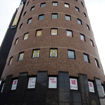 城本クリニック 四日市院の外観の様子
