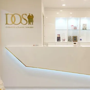 ドーズ美容外科 長崎院のほくろ除去を受ける前の受付