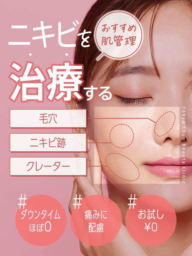 TCBのサブシジョン