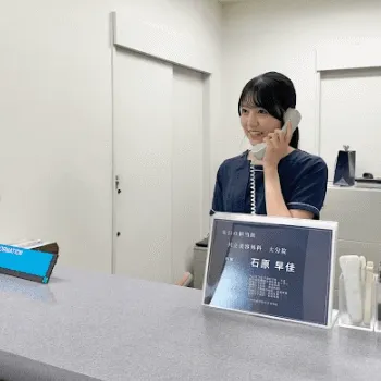 共立美容外科 大分院のほくろ除去を受ける前の受付