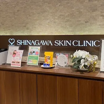 品川スキンクリニック 岡山院のほくろ除去を受ける前の受付