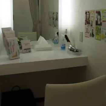 城本クリニック 岡山院のほくろ除去後のパウダールーム