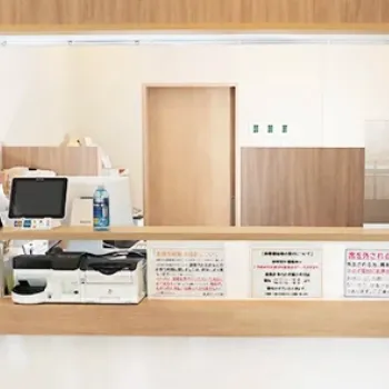 肌クリニック大宮のほくろ除去を受ける前の受付