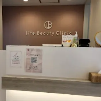 ライフビューティークリニック大宮のほくろ除去を受ける前の受付