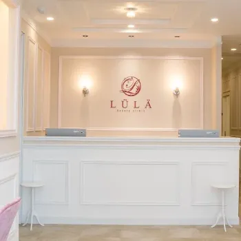 ルラ美容クリニック 大宮院のほくろ除去を受ける前の受付