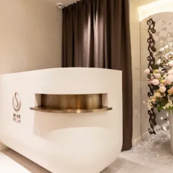 聖心美容クリニック 大宮院のほくろ除去を受ける前の受付