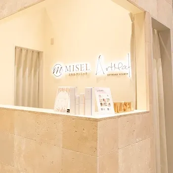 ミセルクリニックのシミ取りを受ける前の受付