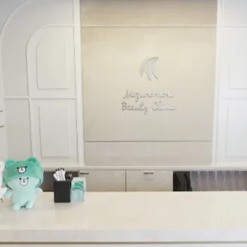 水の森美容クリニック 大阪2院のシミ取りを受ける前の受付