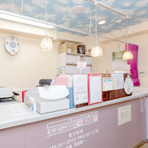 にっしん皮フ科・形成外科のほくろ除去を受ける前の受付