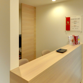 須田スキンケアクリニックのシミ取りを受ける前の受付