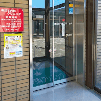 平岡皮膚科スキンケアクリニックの入口の様子