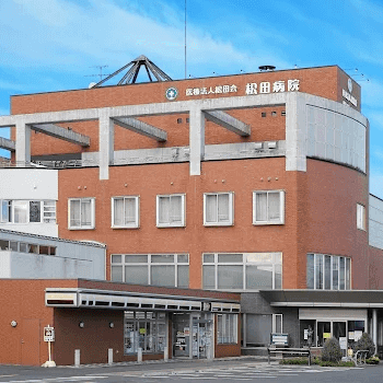 松田病院の外観の様子