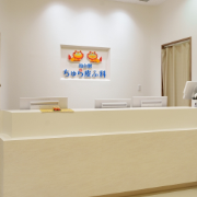 仙台駅ちゅら皮ふ科のシミ取りを受ける前の受付