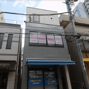 東京玉川クリニック 草津院の外観の様子