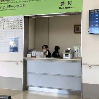 済生会滋賀県病院のほくろ除去を受ける前の受付